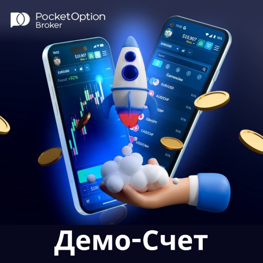 The Comprehensive Guide to Pocket Option Features, Strategies, and Tips The Comprehensive Guide to Pocket Option Features, Strategies, and Tips